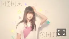 樋口 日奈｜日だまりのお部屋350 *ひなちま（2014-06-12）｜2枚目