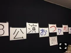 樋口 日奈｜日だまりのお部屋394 *ひなちま（2014-10-20）｜8枚目