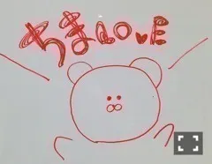 樋口 日奈｜日だまりのお部屋403 *ひなちま（2014-12-02）｜4枚目