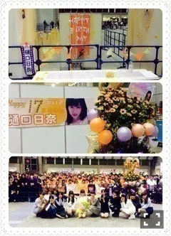樋口 日奈｜日だまりのお部屋417 *ひなちま（2015-01-31）｜4枚目