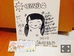樋口 日奈｜日だまりのお部屋423 *ひなちま（2015-02-17）｜3枚目