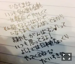 樋口 日奈｜日だまりのお部屋423 *ひなちま（2015-02-17）｜4枚目