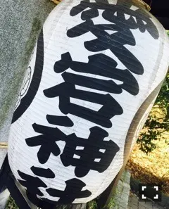 樋口 日奈｜日だまりのお部屋538*ひなちま（2017-01-07）｜4枚目