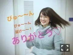 樋口 日奈｜日だまりのお部屋543*ひなちま（2017-01-22）