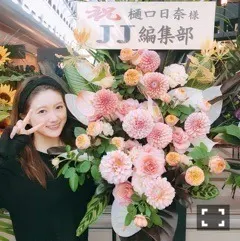 樋口 日奈｜日だまりのお部屋614*ひなちま（2018-06-11）｜3枚目