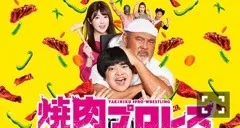 樋口 日奈｜水分補給！659*日奈（2019-07-03）｜3枚目