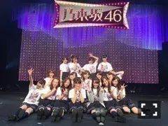 川後 陽菜｜全国に届け（2016-04-26）｜16枚目