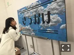 川後 陽菜｜その選択をしたきっかけって何だろう。きっかけっていつ忘れちゃうんだけど。そこに対する想いはいくつでも言えちゃう。（2016-06-23）｜4枚目