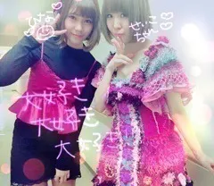 川後 陽菜｜好きな人がいること（2016-09-22）｜10枚目