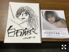 川後 陽菜｜ダークチョコレート（2017-02-15）｜5枚目