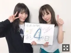 川後 陽菜｜チャイティーヨ？（2017-04-16）｜6枚目