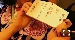 川後 陽菜｜#成人式 #乃木神社 #新成人 #おめでとう （2018-01-09）｜9枚目