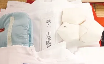 川後 陽菜｜【レア】#knf #曲水の宴 と #スイカ の話＊（2018-11-03）｜2枚目