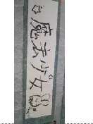 川後 陽菜｜れぽ川後ノ（2012-01-08）｜2枚目