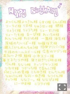 北野 日奈子｜めろんじゅーす禁止令（2014-08-02）｜5枚目