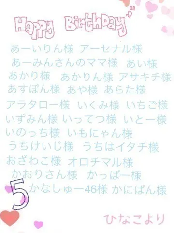 北野 日奈子｜公平と不公平（2015-07-09）｜7枚目