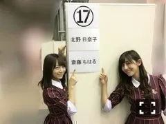 北野 日奈子｜サボン（2016-11-23）｜2枚目