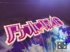 相楽 伊織｜些細なできごと_(．．*)vol.239（2018-06-01）
