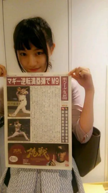中田 花奈｜リベンジ始球式レポカナ？580（2013-09-17）｜4枚目