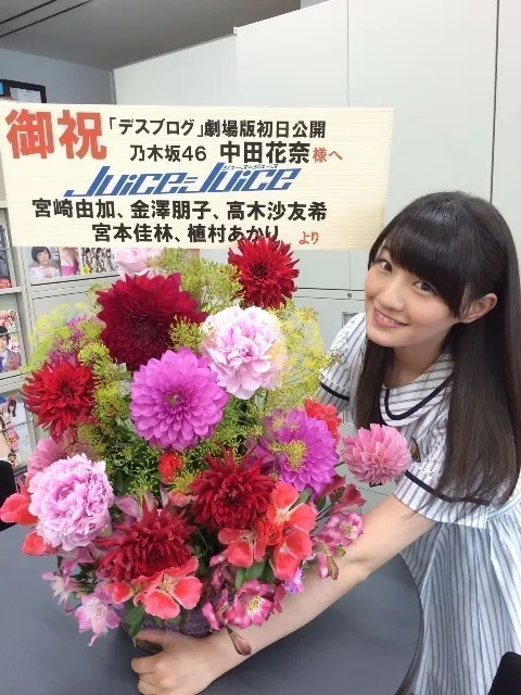 中田 花奈｜5月が誕生日のメンバーも多いカナ？785（2014-05-23）｜2枚目