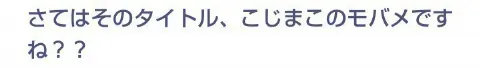 中田 花奈｜のどがかわくカナ？784（2014-05-22）｜5枚目