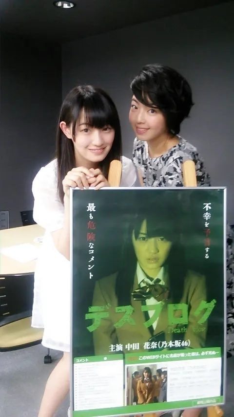 中田 花奈｜初日舞台挨拶レポカナ？786（2014-05-25）｜4枚目