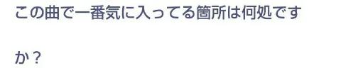 中田 花奈｜夏のFree&amp;Easyカナ？815（2014-07-09）｜4枚目