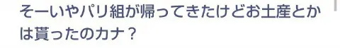 中田 花奈｜夏のFree&amp;Easyカナ？815（2014-07-09）｜5枚目
