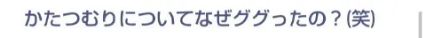中田 花奈｜柔軟してから寝ようカナ？832（2014-08-01）｜4枚目