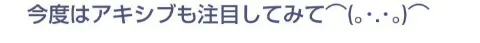 中田 花奈｜そうです私が無料アプリゲーマーですがなにかカナ？842（2014-08-13）｜5枚目
