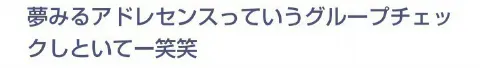中田 花奈｜そうです私が無料アプリゲーマーですがなにかカナ？842（2014-08-13）｜6枚目