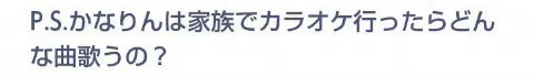 中田 花奈｜そうです私が無料アプリゲーマーですがなにかカナ？842（2014-08-13）｜12枚目