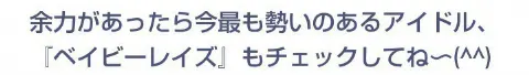 中田 花奈｜未解決事件カナ？845（2014-08-19）｜3枚目
