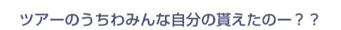 中田 花奈｜9月になってましたカナ？855（2014-09-02）｜4枚目