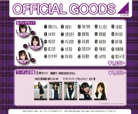 中田 花奈｜ルイズ・コルドックカナ？877（2014-10-04）｜3枚目