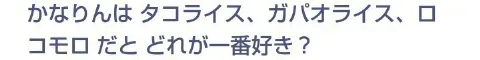 中田 花奈｜ラッキーカラーは紫カナ？906（2014-11-13）｜6枚目