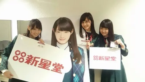 中田 花奈｜ふたたび飯ぺろカナ？930（2014-12-20）｜9枚目
