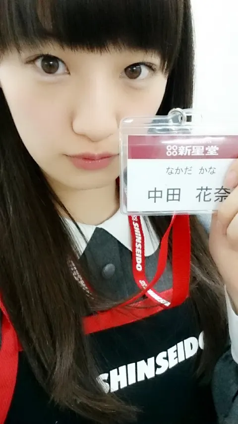 中田 花奈｜11thお渡し会レポカナ？985（2015-03-18）｜9枚目