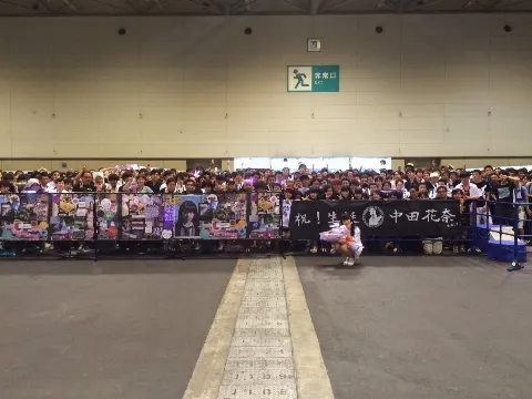 中田 花奈｜21になりましたカナ？1067（2015-08-06）