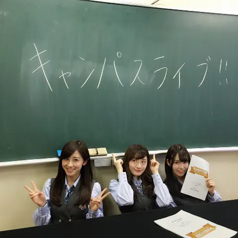 中田 花奈｜キャンパスライブ＠福島SPカナ？1216（2016-03-12）｜5枚目
