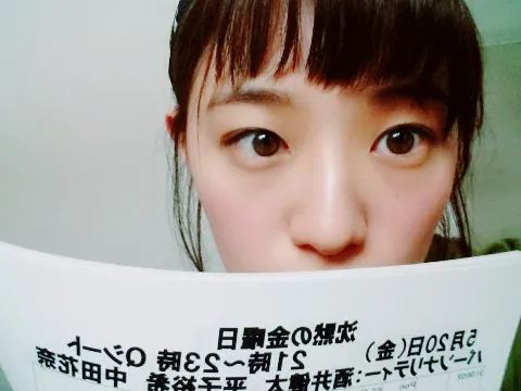 中田 花奈｜眠気がこない恐ろしさカナ？1275（2016-06-03）｜4枚目