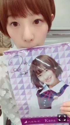 中田 花奈｜チョコタルトカナ？1496（2017-06-09）