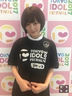 中田 花奈｜トップカナ？1527（2017-08-05）