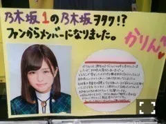 伊藤 かりん｜第90話 透明な色に染 まりたい（2015-01-10）｜6枚目