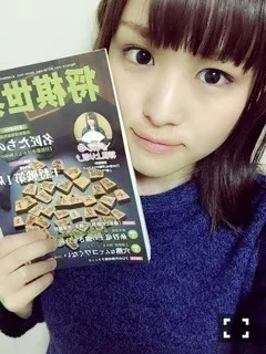 伊藤 かりん｜第97話 上半身にホカ ロン5枚（2015-02-03）｜16枚目