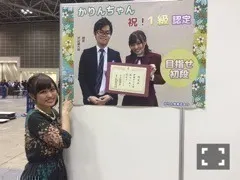 伊藤 かりん｜第163話 Bから始まる 雑誌。（2016-02-05）｜5枚目