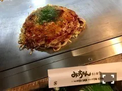伊藤 かりん｜第295話 食欲のみの秋（2017-10-08）｜4枚目