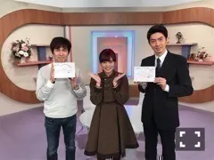伊藤 かりん｜第330話 あんだー。（2018-01-30）｜3枚目