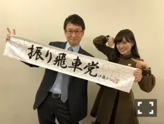伊藤 かりん｜第350話 広がる振り飛車党の輪（2018-04-15）
