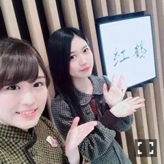 伊藤 かりん｜第360話 すきなこたち。（2018-05-19）｜2枚目